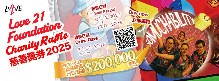 love21raffle